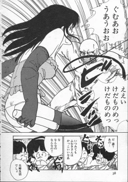 Page 39 of Pegimin H