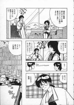 Page 56 of Pegimin H