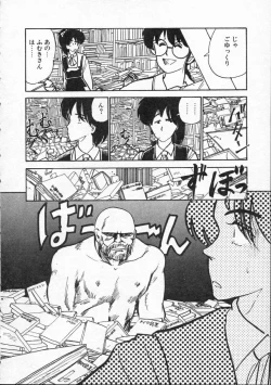 Page 57 of Pegimin H