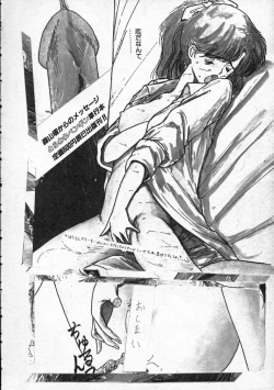 Page 71 of Pegimin H