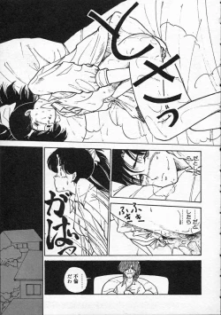 Page 72 of Pegimin H