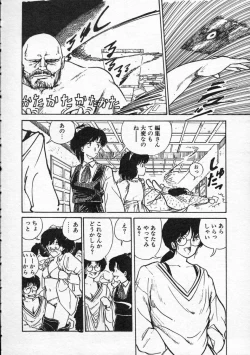 Page 75 of Pegimin H