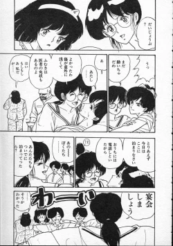 Page 86 of Pegimin H