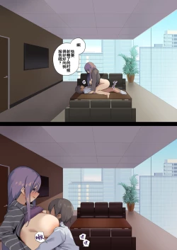 Page 18 of Business Sex Manner Intern Hen