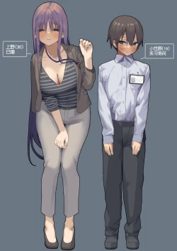 Page 3 of Business Sex Manner Intern Hen