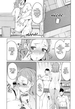 Page 19 of Getsumatsu Daikanshasai | End of the Month Appreciation Event