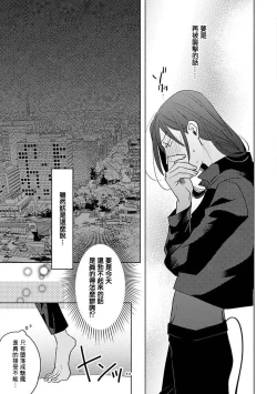 Page 170 of Furetaku Nattara, Kaette Oide | 回到我这里来吧 倘若你想要触碰的话 Ch. 1-5 + 加笔1