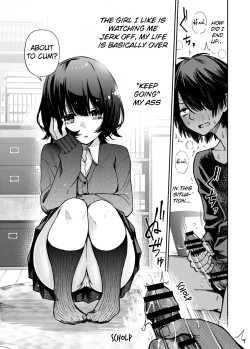 Page 1 of Kataomoi shiteru Osananajimi ni Minuki saserareru