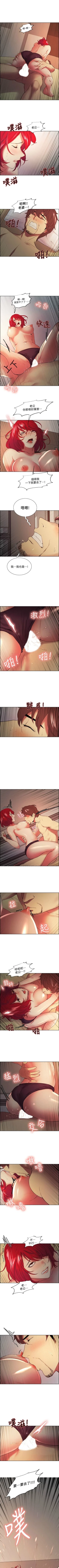 Page 309 of 室友招募中 1-75 官方中文（完結）