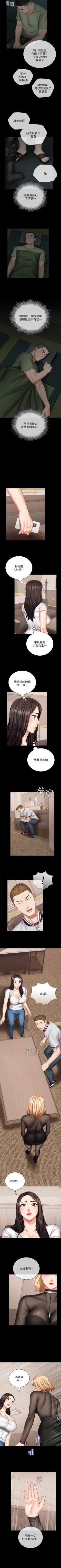 Page 358 of 妹妹的義務 1-99 官方中文（連載中）