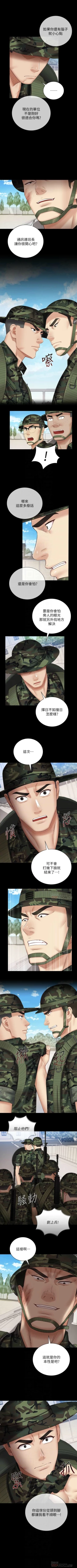 Page 412 of 妹妹的義務 1-99 官方中文（連載中）