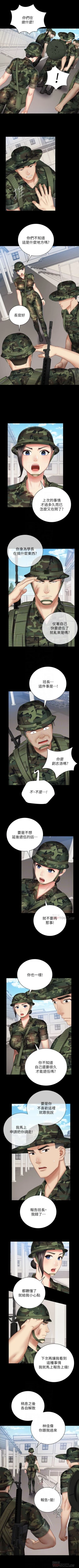 Page 413 of 妹妹的義務 1-99 官方中文（連載中）