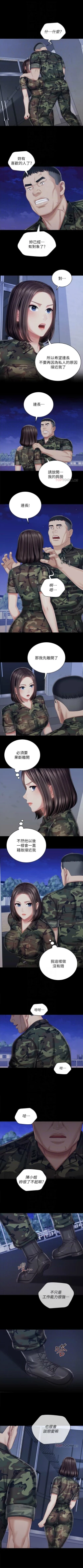 Page 640 of 妹妹的義務 1-99 官方中文（連載中）