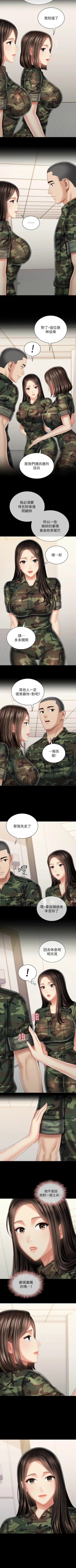 Page 742 of 妹妹的義務 1-99 官方中文（連載中）