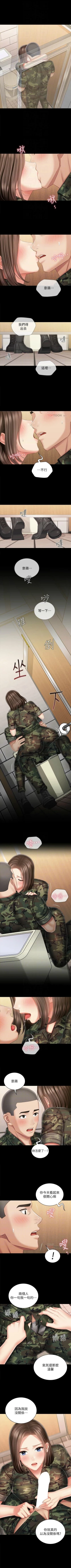 Page 753 of 妹妹的義務 1-99 官方中文（連載中）