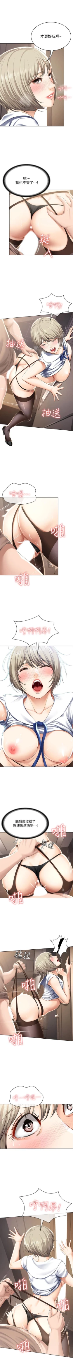 Page 335 of 寄宿日記 1-76 官方中文（連載中）