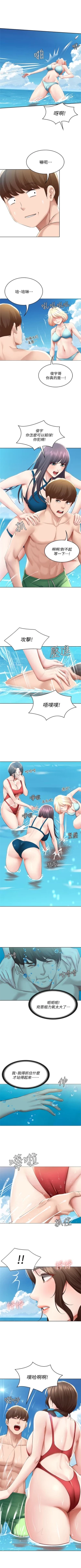 Page 689 of 寄宿日記 1-76 官方中文（連載中）