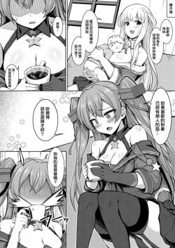 Page 4 of Sankyuuchan o Ninshin suru Hon