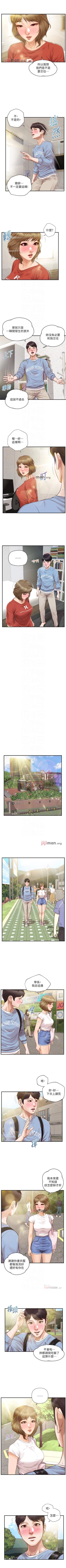 Page 132 of 【周三连载】纯情的崩坏（作者：Aru&色色思想） 第1~37话