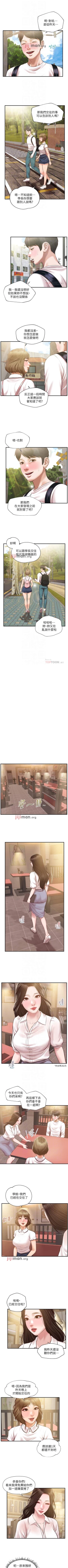 Page 162 of 【周三连载】纯情的崩坏（作者：Aru&色色思想） 第1~37话