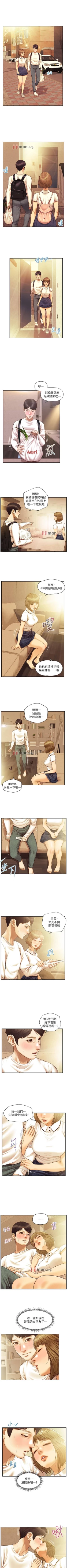 Page 164 of 【周三连载】纯情的崩坏（作者：Aru&色色思想） 第1~37话