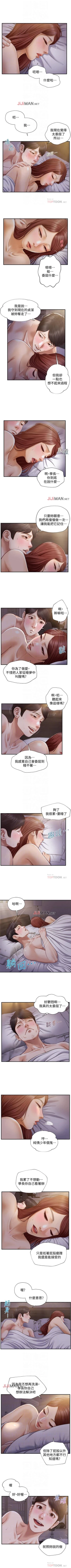 Page 47 of 【周三连载】纯情的崩坏（作者：Aru&色色思想） 第1~37话