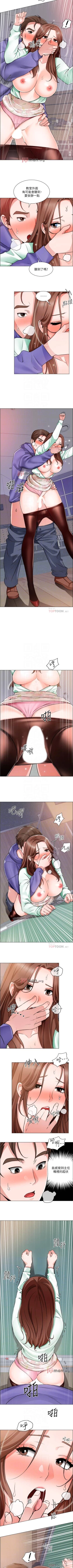 Page 144 of 【周三连载】诚徵粗工（作者：豆沙&雲河尹） 第1~25话