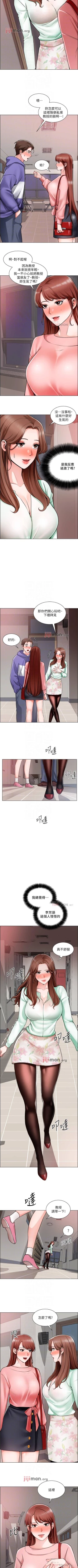 Page 150 of 【周三连载】诚徵粗工（作者：豆沙&雲河尹） 第1~25话