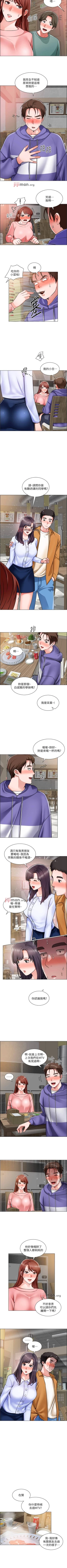 Page 154 of 【周三连载】诚徵粗工（作者：豆沙&雲河尹） 第1~25话