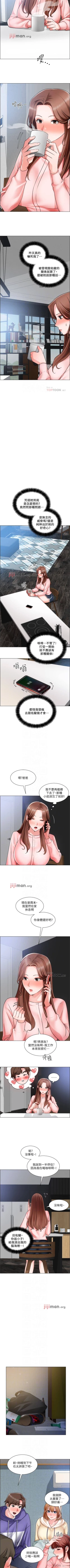 Page 169 of 【周三连载】诚徵粗工（作者：豆沙&雲河尹） 第1~25话
