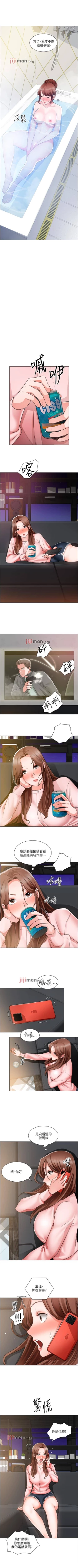 Page 173 of 【周三连载】诚徵粗工（作者：豆沙&雲河尹） 第1~25话