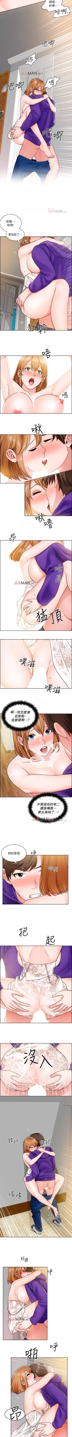 Page 58 of 【周三连载】诚徵粗工（作者：豆沙&雲河尹） 第1~25话