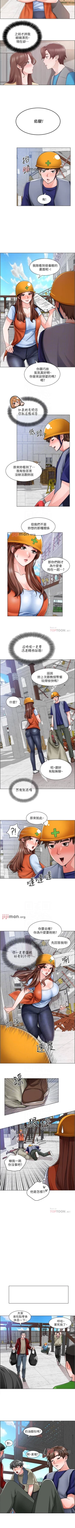 Page 82 of 【周三连载】诚徵粗工（作者：豆沙&雲河尹） 第1~25话