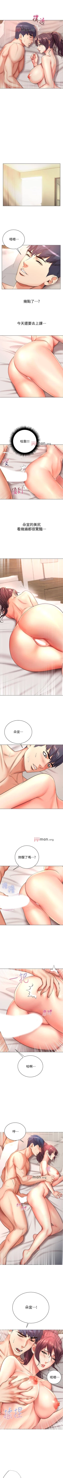 Page 268 of 【周三连载】超市的漂亮姐姐（作者：北鼻&逃兵） 第1~74话