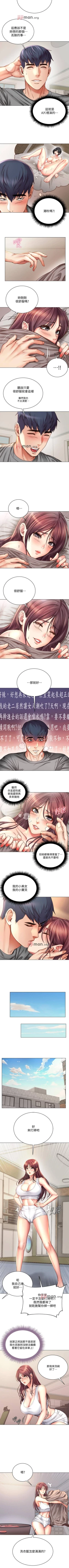 Page 329 of 【周三连载】超市的漂亮姐姐（作者：北鼻&逃兵） 第1~74话