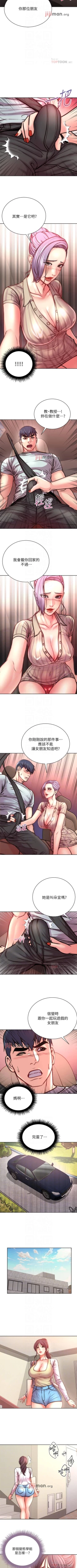 Page 387 of 【周三连载】超市的漂亮姐姐（作者：北鼻&逃兵） 第1~74话