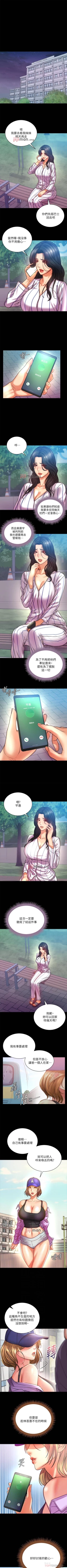 Page 408 of 【周三连载】超市的漂亮姐姐（作者：北鼻&逃兵） 第1~74话