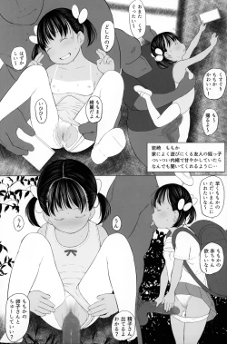 Page 22 of Tanoshii Oyoufuku