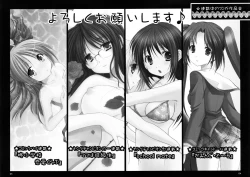 Page 4 of ImoTsuushin Returns vol.7