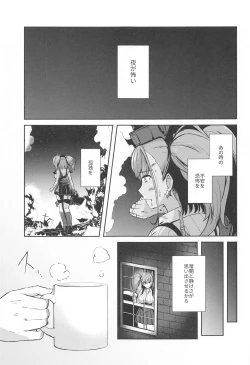 Page 2 of Koisuru Hishokan Atlanta - The secretary ship in love, Atlanta