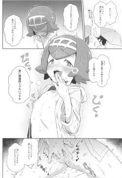 Page 24 of Onnanoko-tachi no Himitsu no Bouken 3