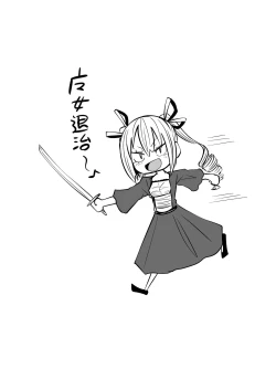 Page 3 of Kuri chinpo ikuseiki