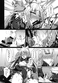 Page 11 of Ryouken wa Mesuinu Rashiku