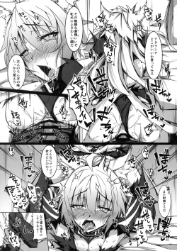 Page 22 of Ryouken wa Mesuinu Rashiku