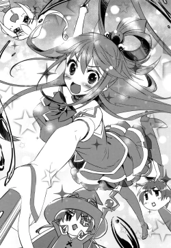 Page 19 of Kono Subarashii Loli Chara ni XX o!