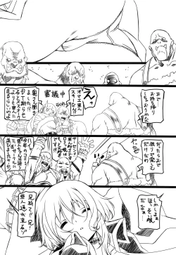 Page 5 of Kono Subarashii Loli Chara ni XX o!