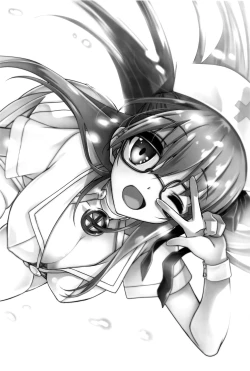 Page 20 of Kiyohime Banka