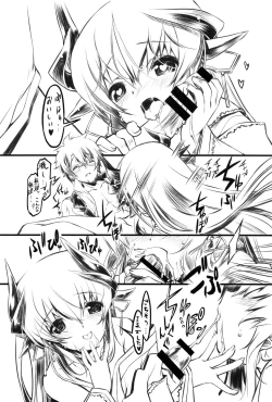 Page 9 of Kiyohime Banka