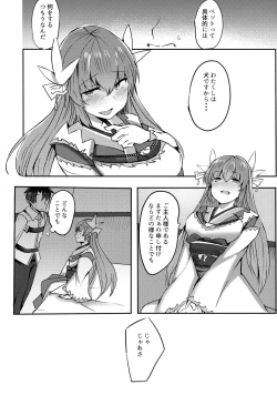 Page 6 of Chuuken Kiyohii to Issho!