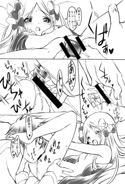 Page 11 of Himitsu no Oka made Nan Mile